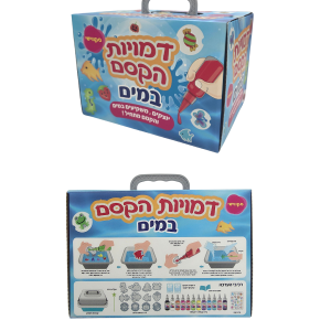 סט יצירת דמות קסם במים